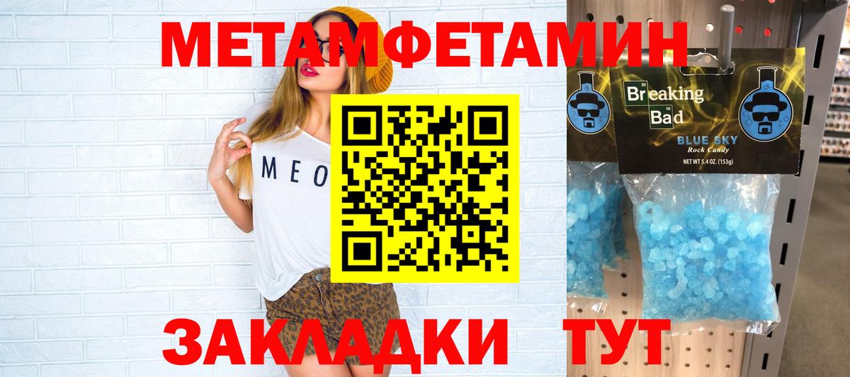 АМФЕТАМИН VHQ Зерноград