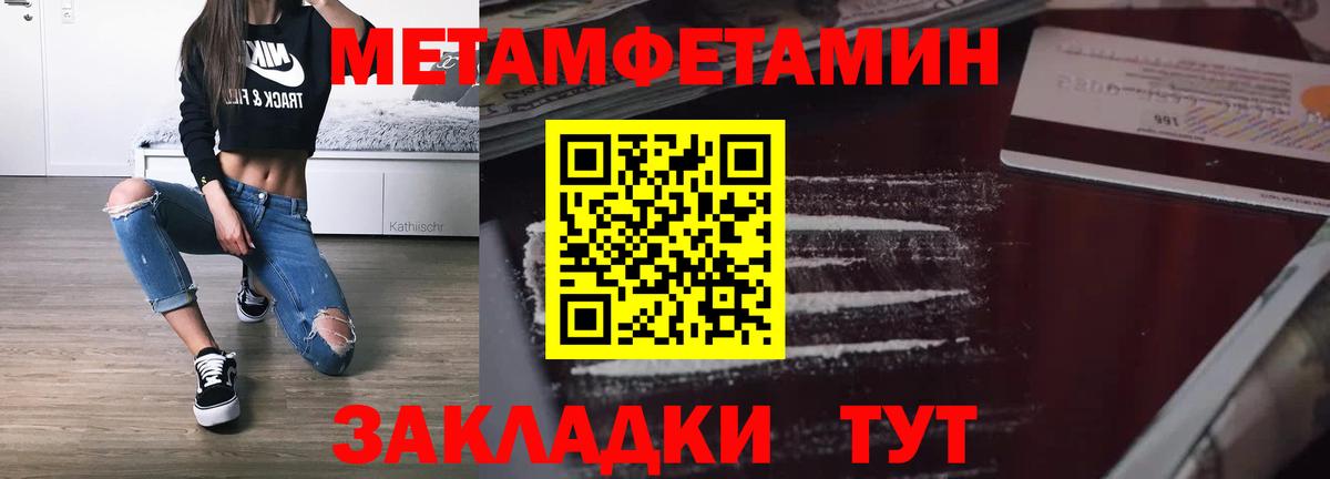 Зерноград  АМФ  Вход с VPN  Amphetamine Розовый 