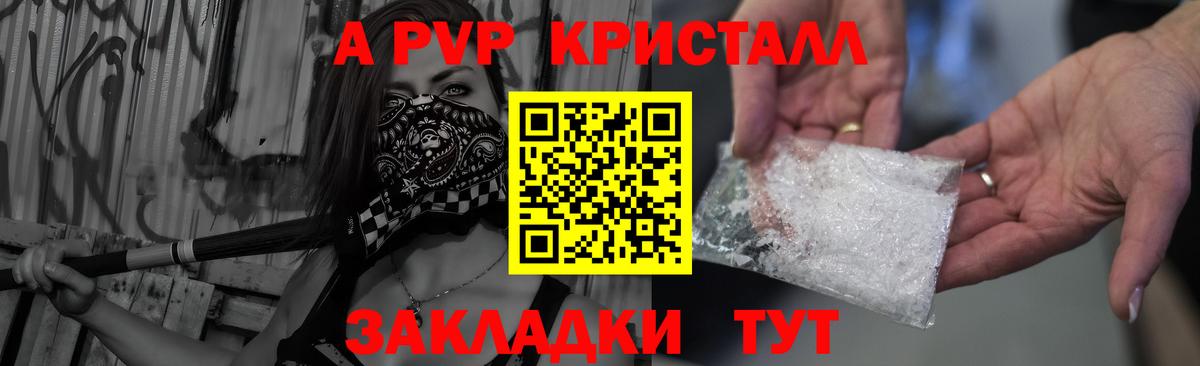 А ПВП СК Зерноград