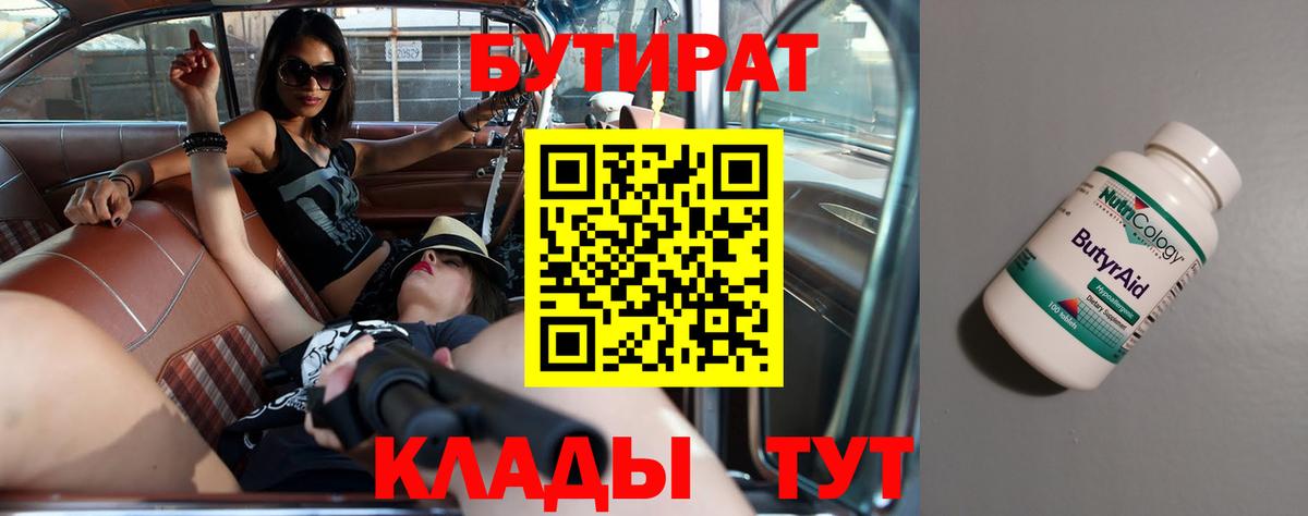 Псилоцибиновые грибы Зерноград