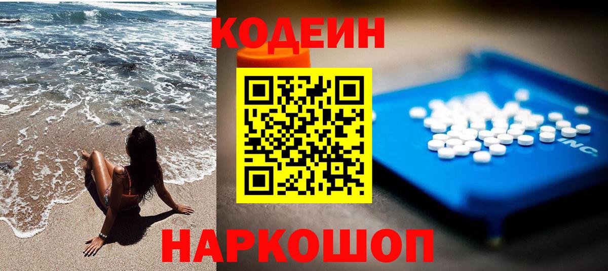 ГАШ  Cocaine  Марихуана  Зерноград  Альфа ПВП СК   Меф МЯУ МЯУ кристаллы  Вход с VPN  Купить закладку 