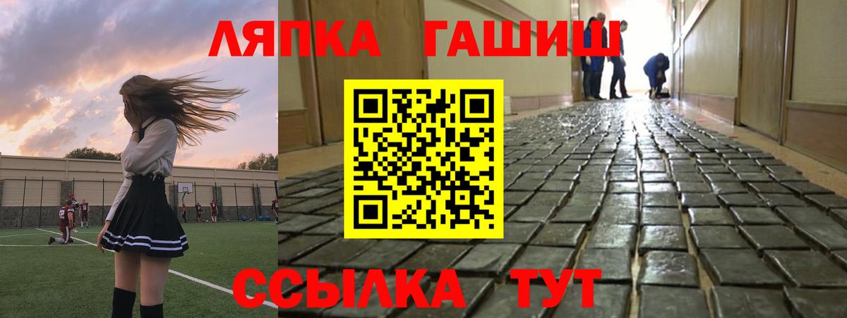 Гашиш убойный  Вход с VPN  Зерноград 
