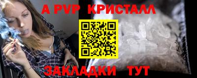 spice Кимры