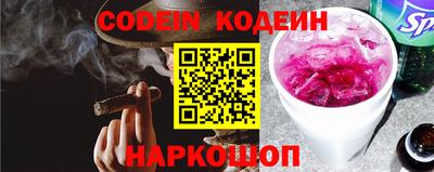 прущие грибы Кинель