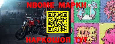 прущие грибы Кинель