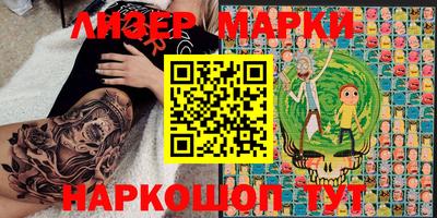 прущие грибы Кинель