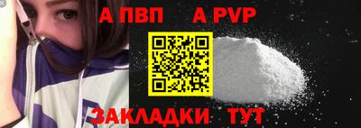 spice Кимры