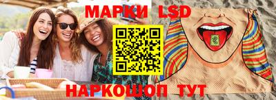 прущие грибы Кинель