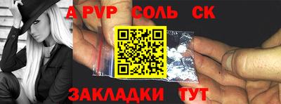прущие грибы Кинель