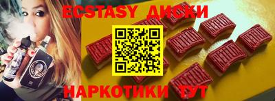 прущие грибы Кинель