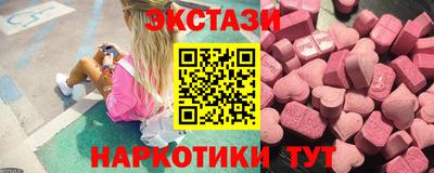 прущие грибы Кинель