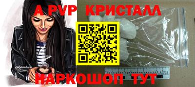 spice Кимры