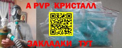 прущие грибы Кинель