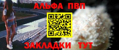 прущие грибы Кинель
