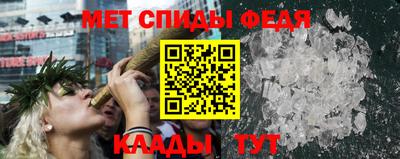 прущие грибы Кинель