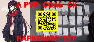 прущие грибы Кинель