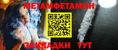 прущие грибы Кинель