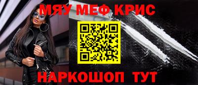 spice Кимры