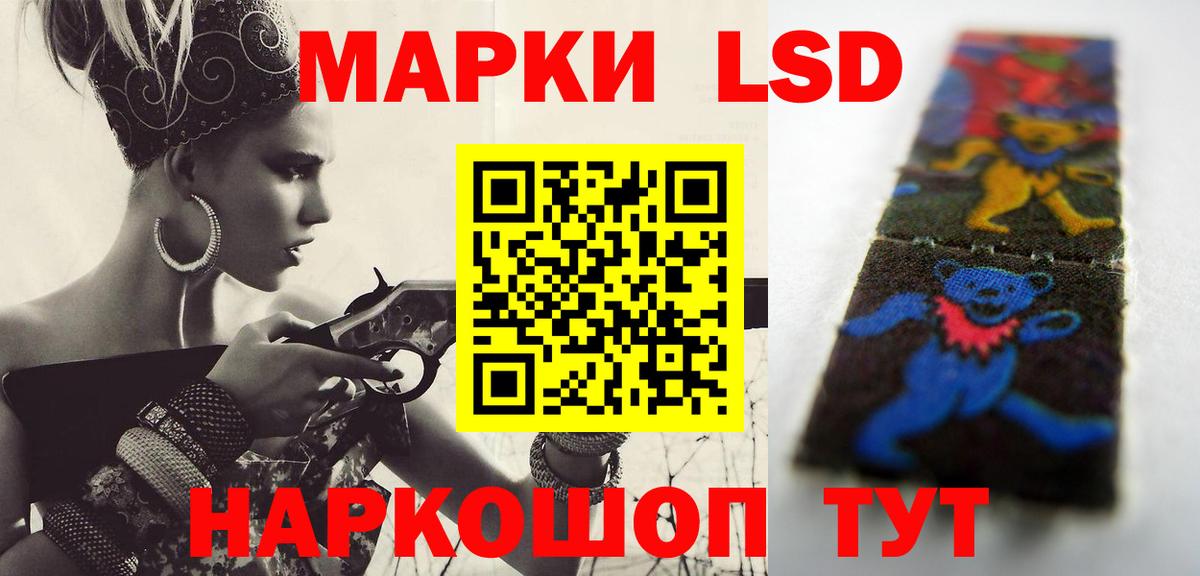 LSD-25 экстази ecstasy  LSD-25 экстази кислота  Вход с VPN  Зерноград 