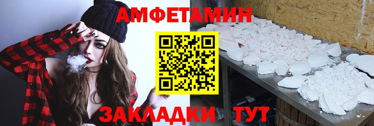 Первитин мет Зерноград