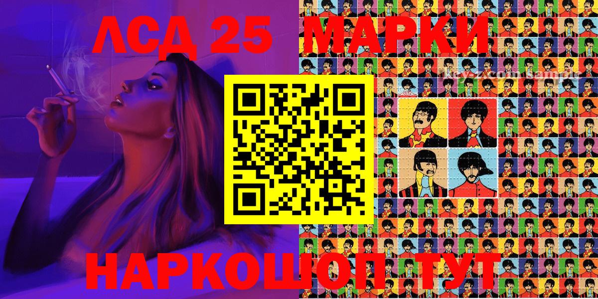 Марки NBOMe 1500мкг  Вход с VPN  продажа наркотиков  Зерноград 