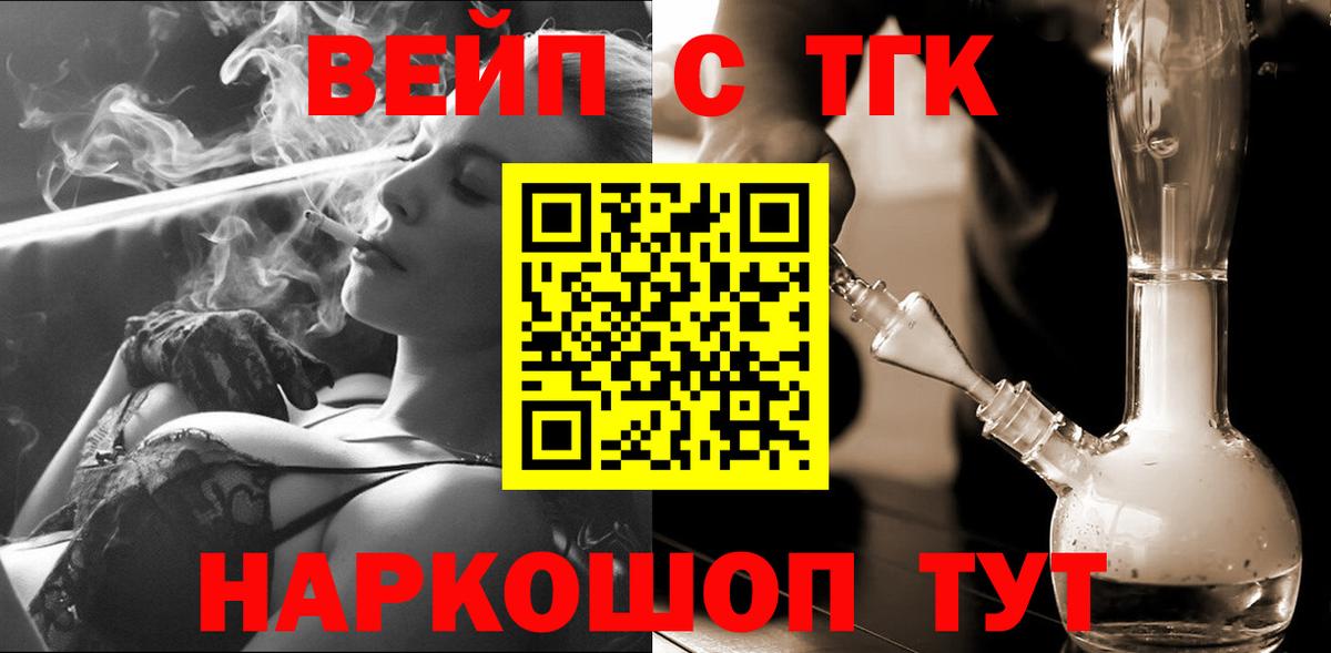 ТГК Wax  Вход с VPN  Зерноград 